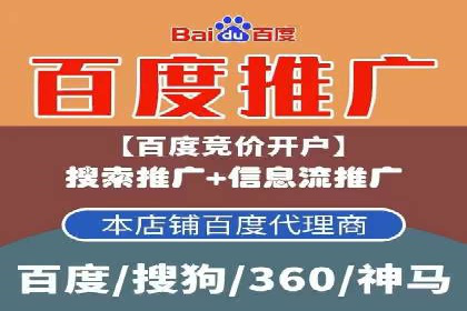 案例分享：SEM优化师如何优化广告投放渠道